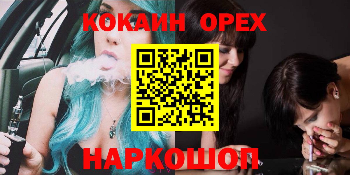 КОКАИН Перу Клин