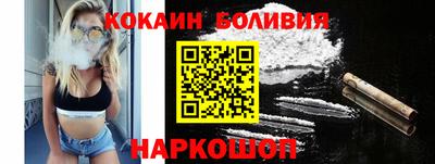 спайс Комсомольск-на-Амуре