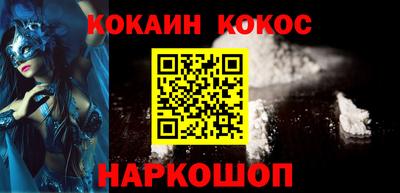 бошки Конаково