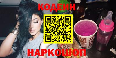 спайс Комсомольск-на-Амуре