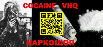 спайс Комсомольск-на-Амуре
