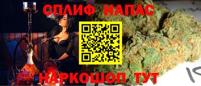 спайс Комсомольск-на-Амуре