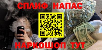 спайс Комсомольск-на-Амуре