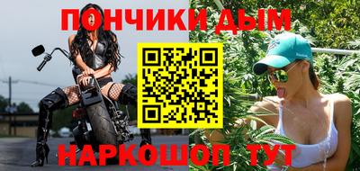 бошки Конаково