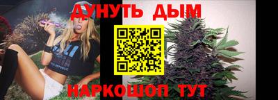 спайс Комсомольск-на-Амуре