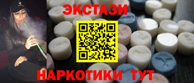 спайс Комсомольск-на-Амуре