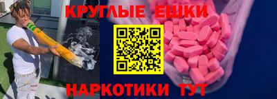 бошки Конаково