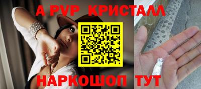 ALPHA-PVP Коммунар