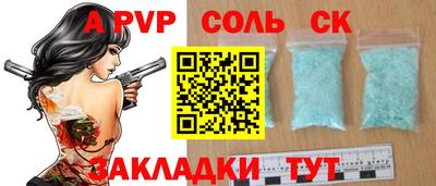 ALPHA-PVP Коммунар