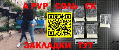 бошки Конаково
