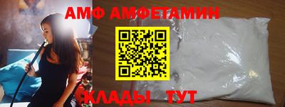 спайс Комсомольск-на-Амуре