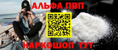 спайс Комсомольск-на-Амуре