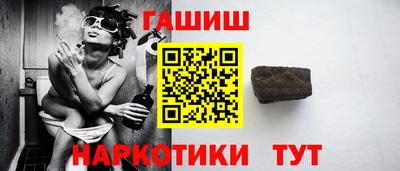 спайс Комсомольск-на-Амуре