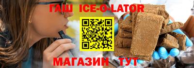 спайс Комсомольск-на-Амуре