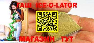 бошки Конаково