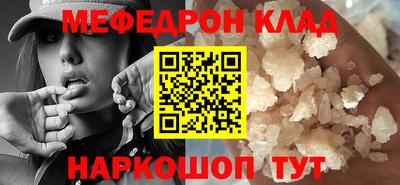 спайс Комсомольск-на-Амуре