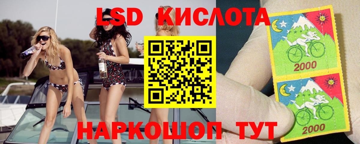 Лсд 25 экстази кислота  Вход с VPN  LSD-25 экстази кислота  кракен онион  Клин  Лсд 25 экстази 