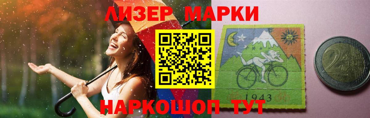 LSD-25 экстази ecstasy Клин