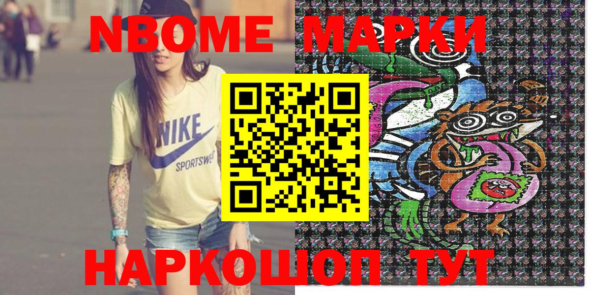 Клин  Наркотические марки 1500мкг  Вход с VPN  Наркотические марки  Наркотические марки 1500мкг 