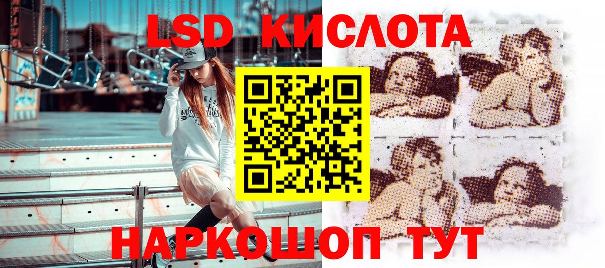 Марки N-bome 1,8мг Клин