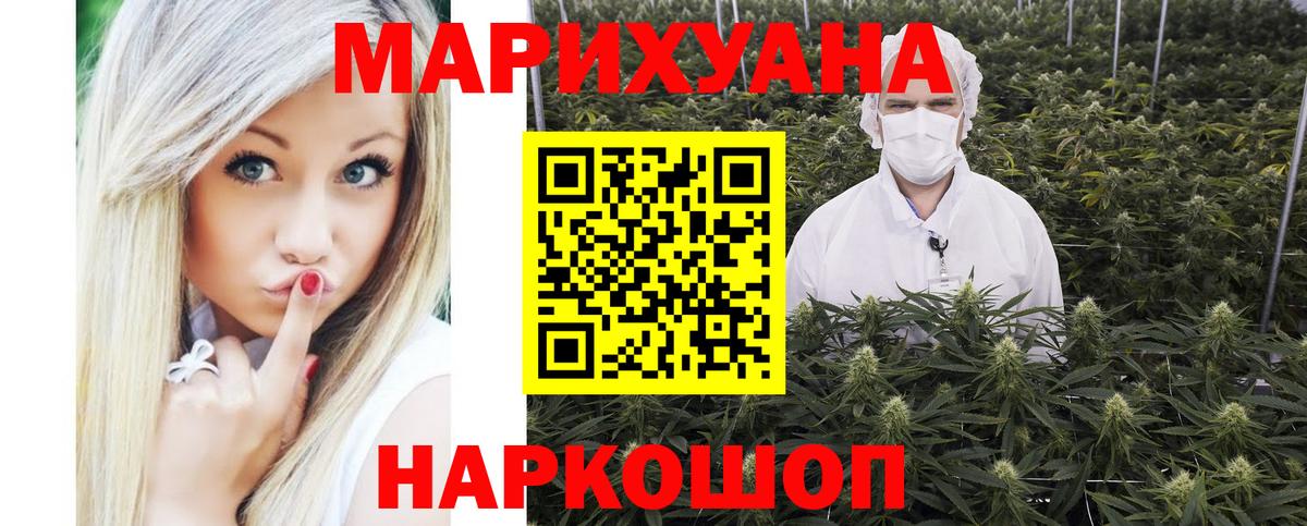 Марихуана семена Клин