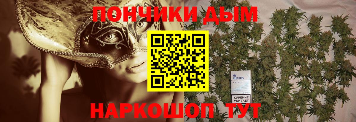 Клин  Марихуана Amnesia  Конопля планчик  Бошки Шишки Ganja  Вход с VPN 